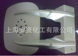 高温油漆